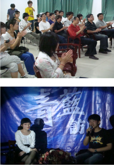 09届员工杨舒捷出席信息公司 “青蓝访问”系列活动