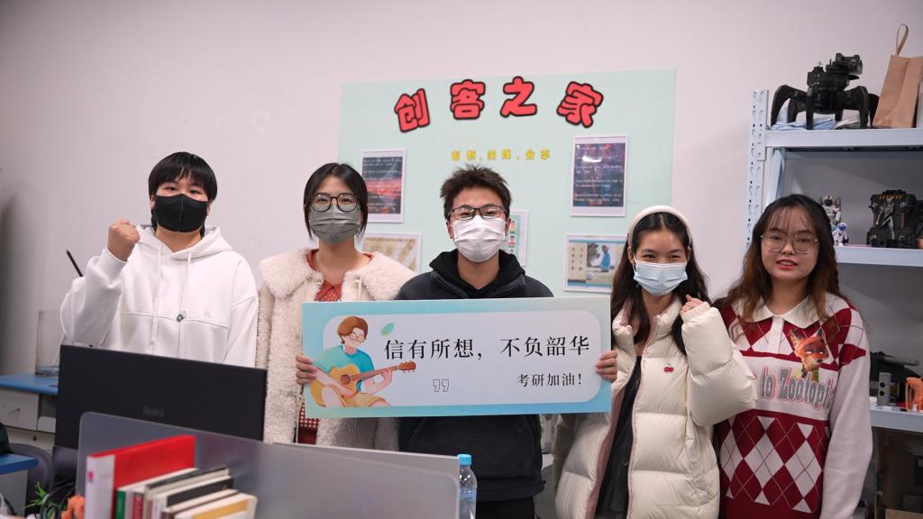 信息公司考研送祝福活动