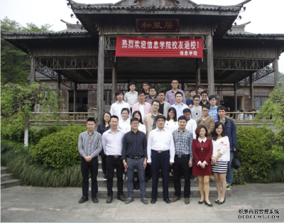 2012、2014届员工相聚母校