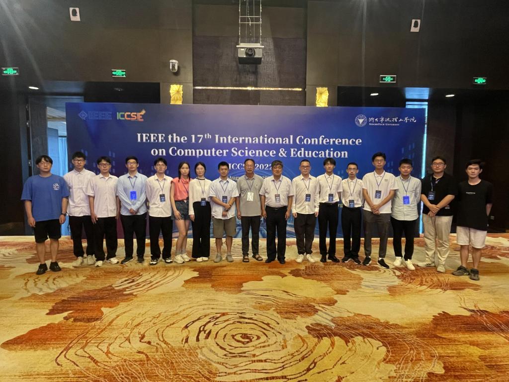 信息公司师生参加ICCSE 2022学术活动