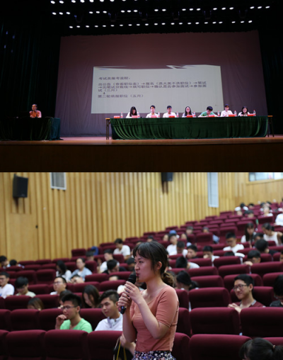 IT行业认知与职业规划——13级员工与新生共话成长