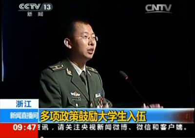 “喜迎党代会，共筑大学梦”——央视新闻关注公司老员工征兵工作，公司学子成长为优秀老员工军官代表