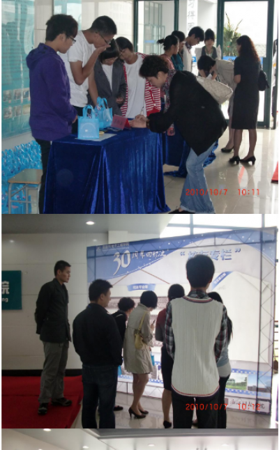 校庆活动掠影（三）——迎三十校庆 续员工情缘