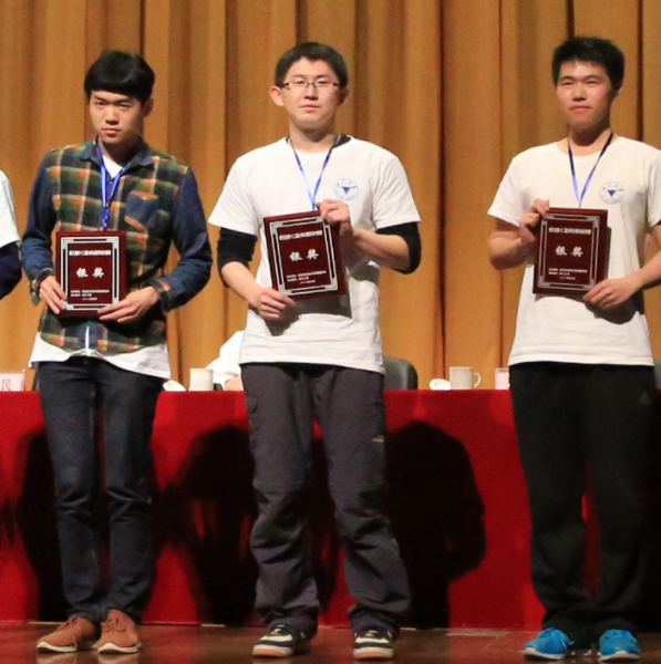 图4 公司银奖队伍代表汪寒领奖