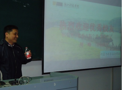 优秀员工恒生电子党组书记周峰与新生面对面